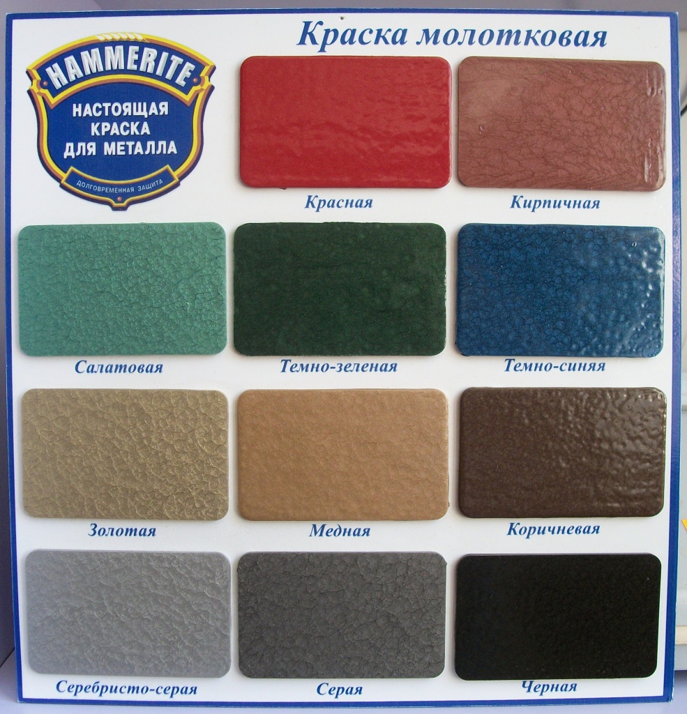 Краска медная по металлу купить